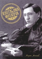Kohtalona Moskova -kirjan kansi. Kuva: Reuna Kustantamo 